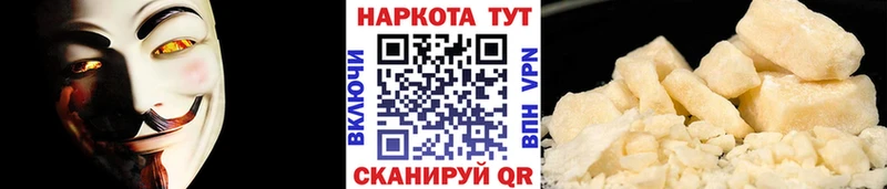 Как найти наркотики Дудинка NBOMe Cocaine СОЛЬ Мефедрон Каннабис