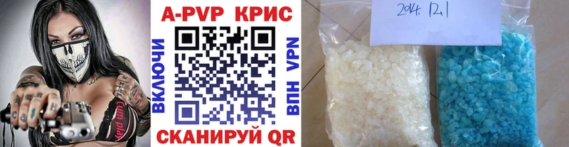 Alpha PVP кристаллы Дудинка