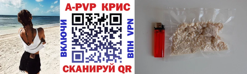 закладка  Дудинка  маркетплейс формула  A-PVP мука 