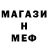Альфа ПВП Crystall Stephen Lawrence