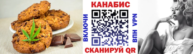 цена наркотик Дудинка Печенье с ТГК конопля