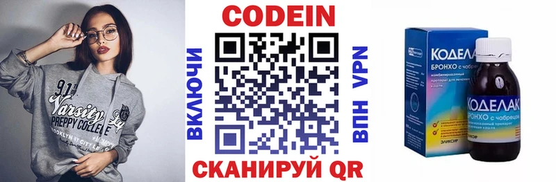 ссылка на мегу вход  Дудинка  Кодеин напиток Lean (лин) 