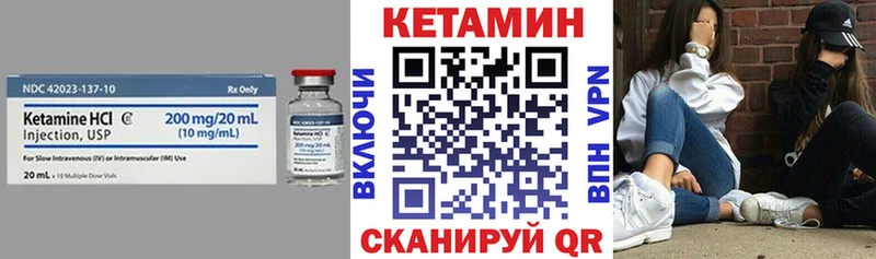 Кетамин ketamine  Дудинка 