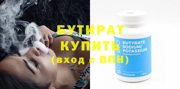 гашишное масло Зерноград