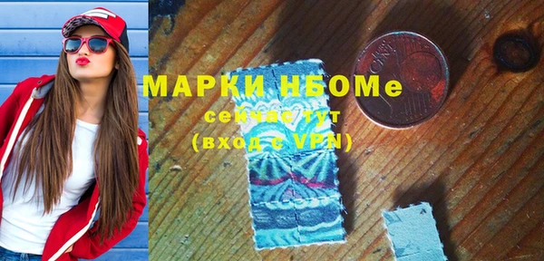мяу мяу кристалл Алзамай