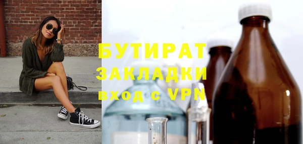 ALPHA-PVP Алексеевка