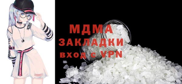 ALPHA-PVP Алексеевка