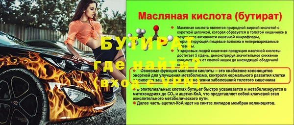 бошки Алексин