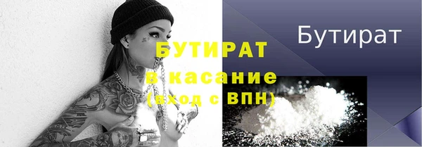бошки Алексин