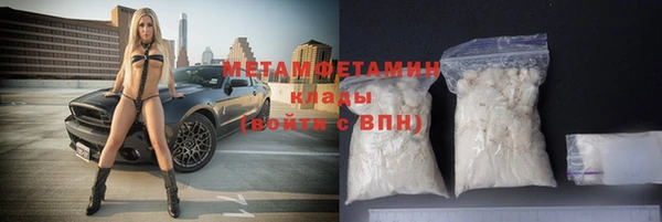 мяу мяу кристалл Алзамай