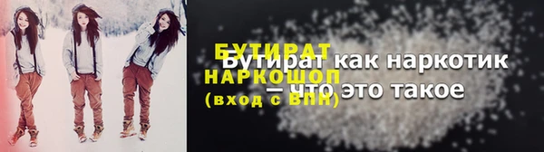 бошки Алексин