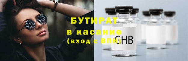 гидропоника Кодинск