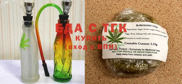 кристаллы Зеленодольск