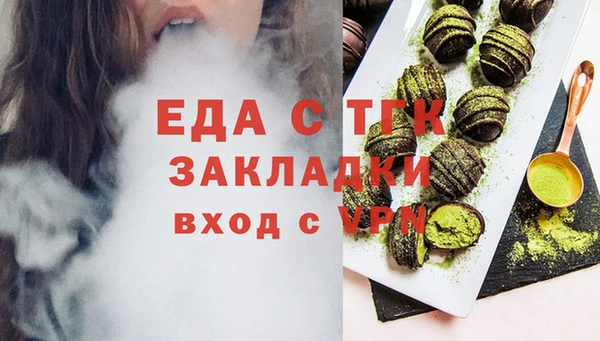 шишки Зеленокумск
