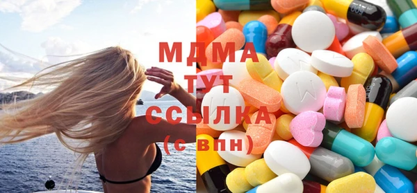 мяу мяу кристалл Алзамай