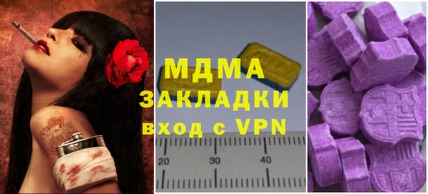 ALPHA-PVP Алексеевка