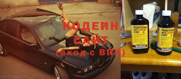 мяу мяу кристалл Алзамай