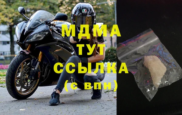 мяу мяу кристалл Алзамай