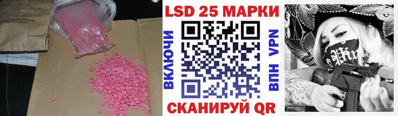 купить наркотики цена  Дудинка  МЕГА tor  Лсд 25 экстази ecstasy 