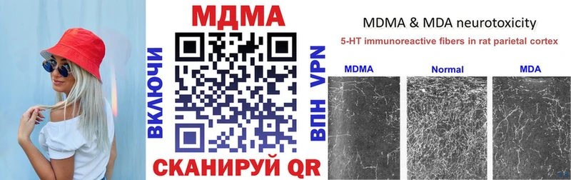 mega вход  Дудинка  MDMA Molly 