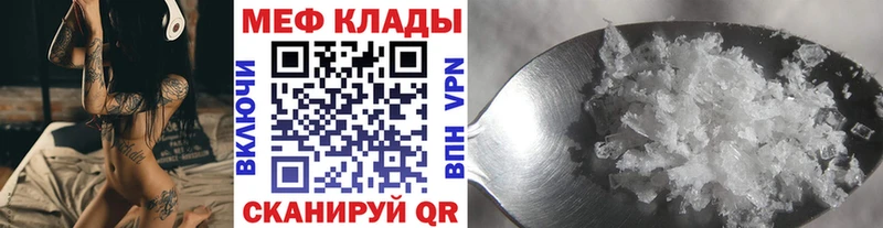 ссылка на мегу ТОР  Дудинка  МЯУ-МЯУ кристаллы 