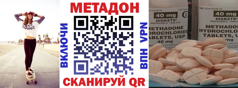 купить  цена  Дудинка  MEGA ТОР  МЕТАДОН methadone 