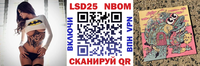 Марки 25I-NBOMe 1,8мг  Дудинка 