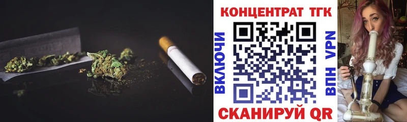 Дистиллят ТГК вейп  Дудинка 